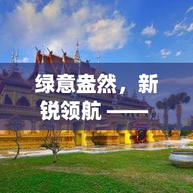 第2784页