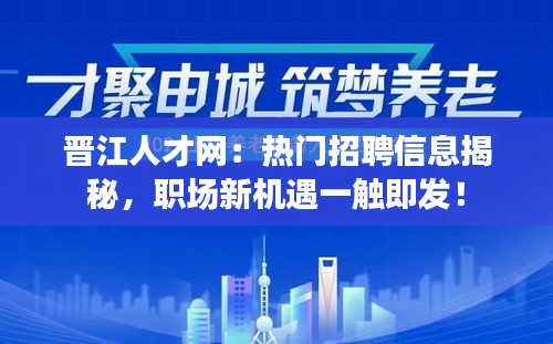 破马张飞 第5页