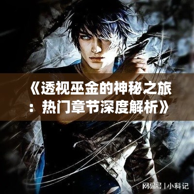 电子元件采购 第397页