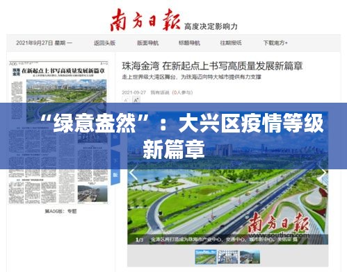 口若悬河 第5页