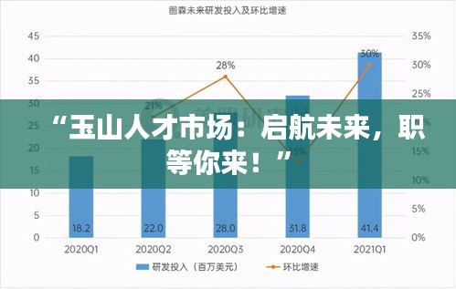 富贵逼人来 第4页