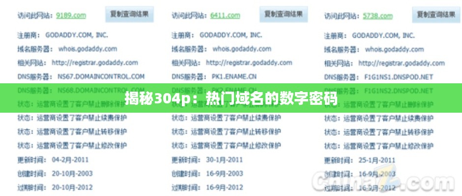 新闻中心 第397页