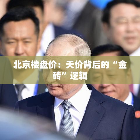 其他配件采购 第392页