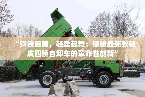 新闻中心 第396页
