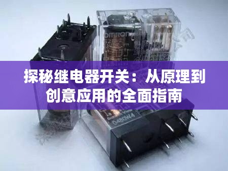 公司介绍 第400页