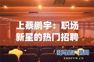 电子元器件资料大全 第394页