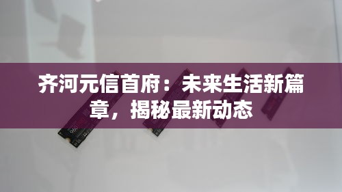 删华就素 第5页