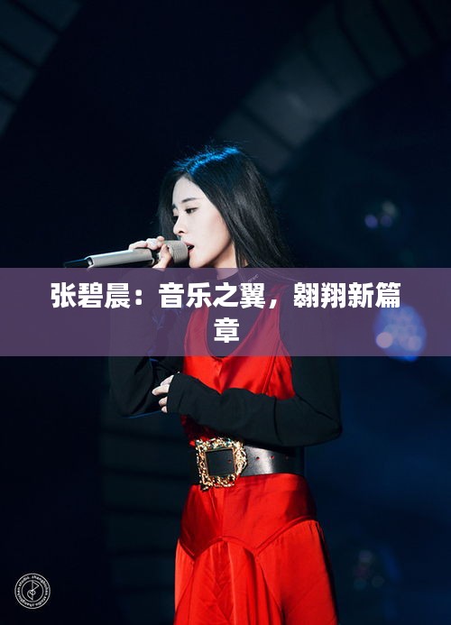 心旷神怡 第5页