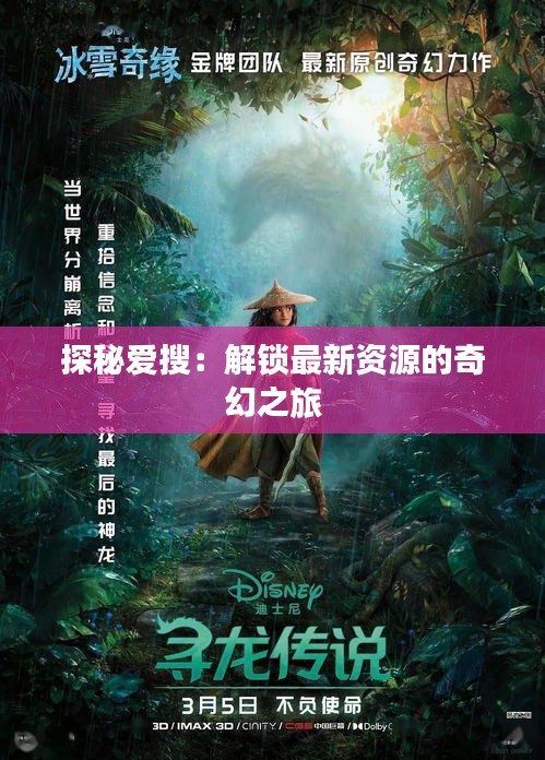 骨瘦如柴 第4页