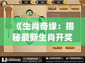 电子元件采购 第390页