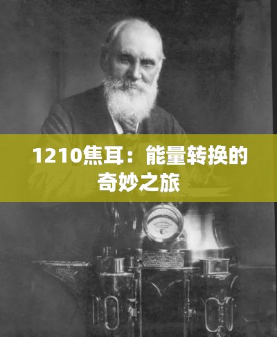 粗心大意 第5页