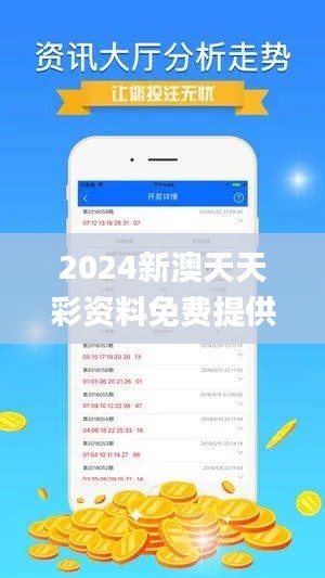 电子元件采购 第388页
