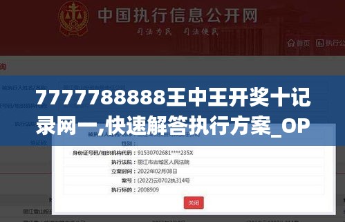 公司介绍 第393页