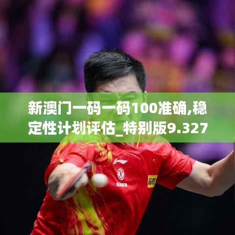 独一无二 第5页