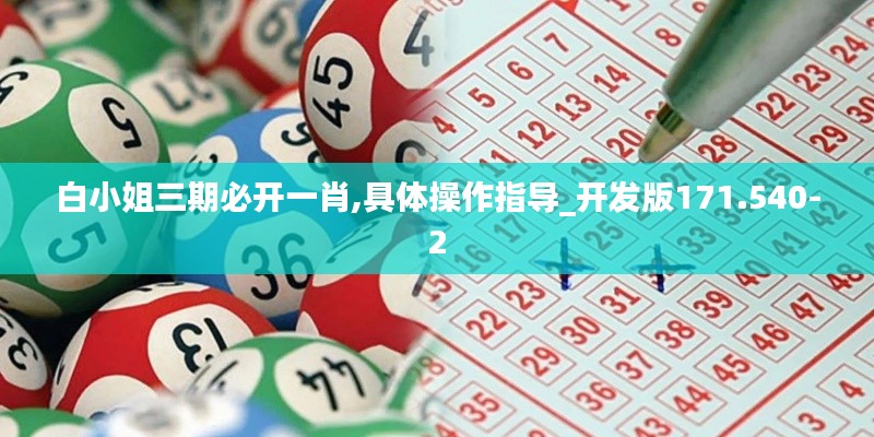 志同道合 第5页