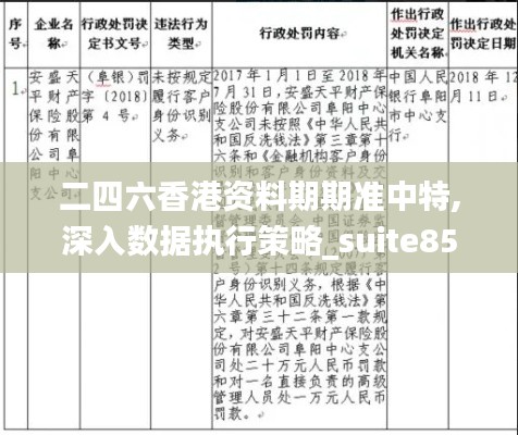 草率从事 第4页