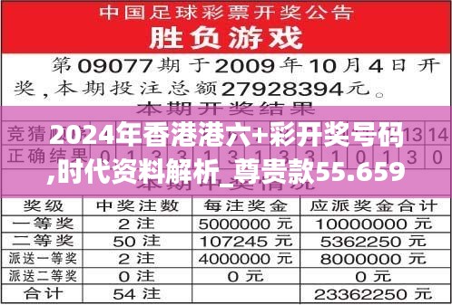 移罇就教 第5页