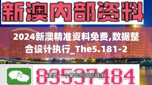 劳燕分飞 第4页