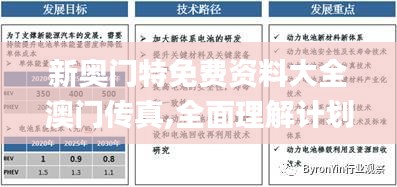 老死不相往来 第4页