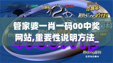 改弦易张 第5页