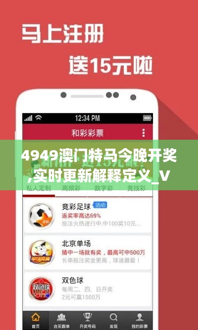 鸟吏鼈官 第4页