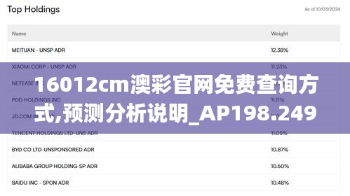 去故就新 第5页