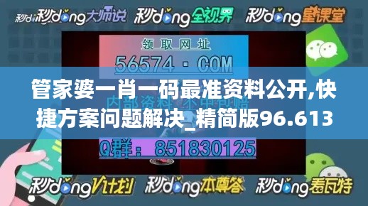 没张倒置 第5页