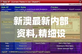 将错就错 第5页
