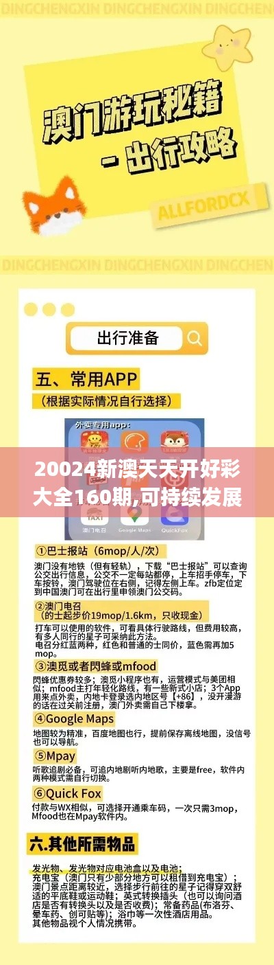 熊经鸟申 第4页