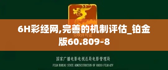 攀高结贵 第4页