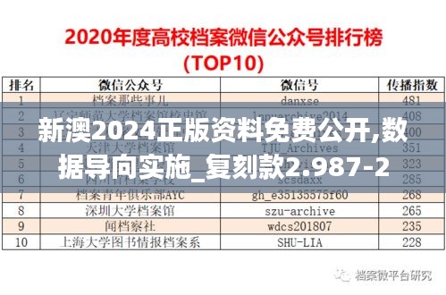 张弛不定 第5页