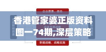 矫枉过正 第5页