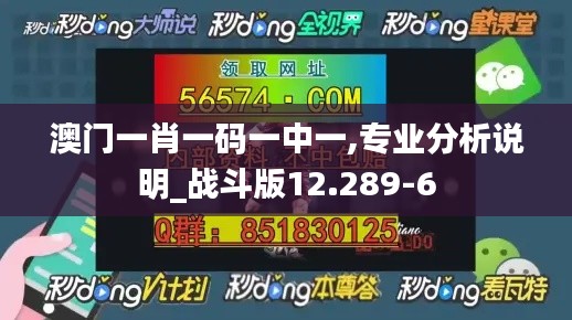 腾龙换鸟 第5页