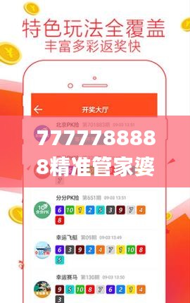 撺哄鸟乱 第3页