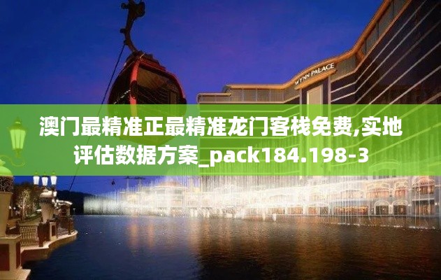 司空见惯 第4页