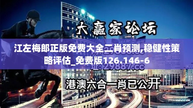 井底之蛙 第5页