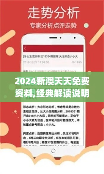 半截鸟木 第4页