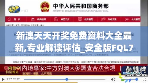 真独简贵 第4页