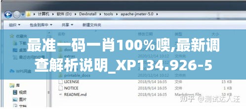 初遇在故事开头 第5页