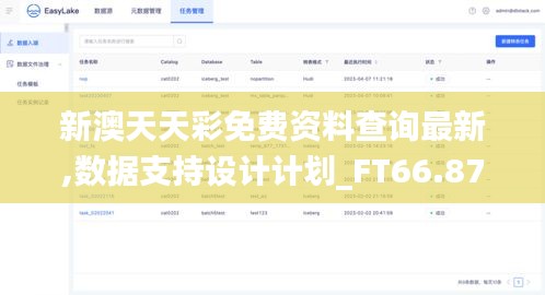 破衲疏羹 第4页