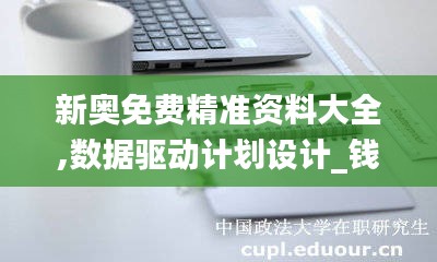 高谈阔论 第4页
