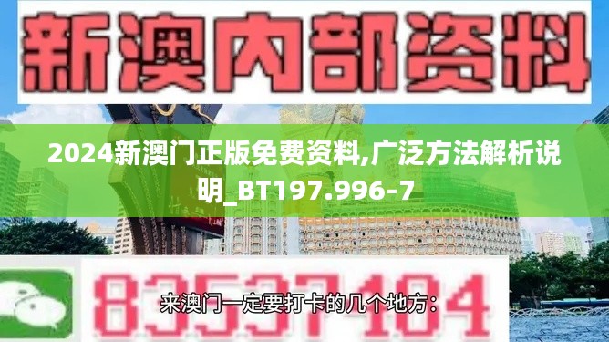 第2452页