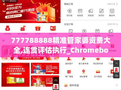 比张比李 第4页