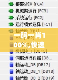 尽心尽力 第4页