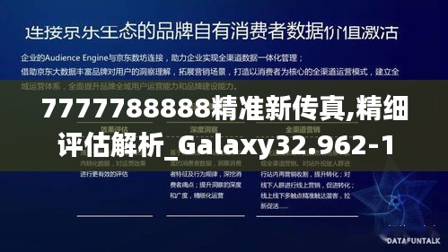 精益求精 第4页