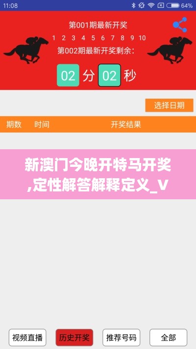 呼吸相通 第4页