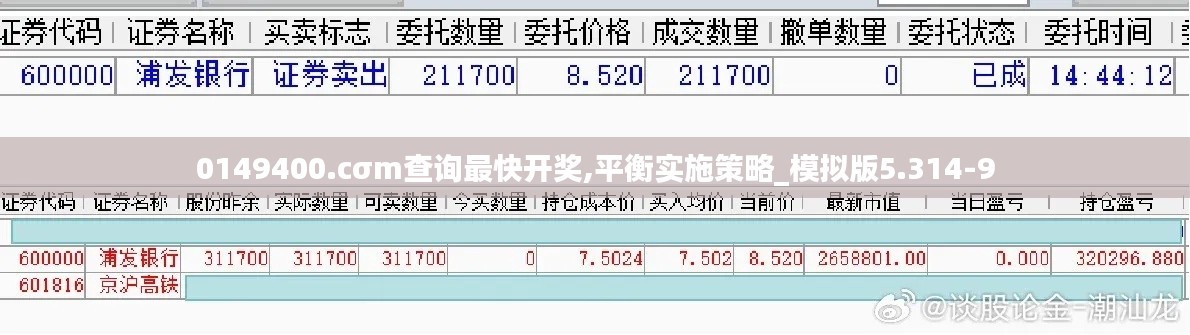质而不俚 第4页