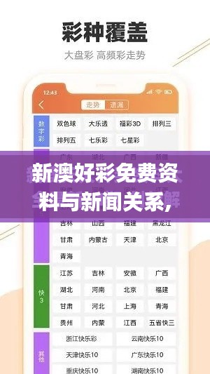 标新立异 第4页