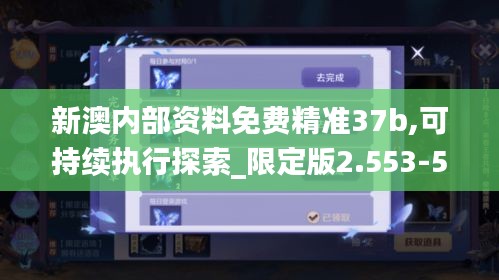 贵卖贱买 第4页