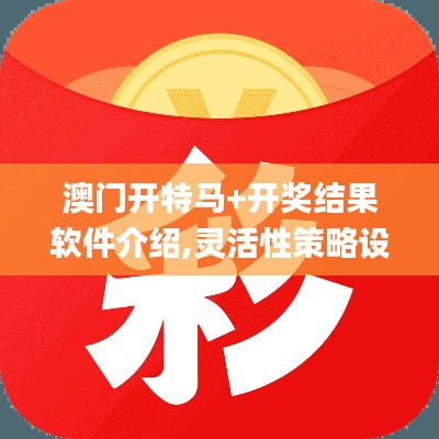 无拘无束 第4页